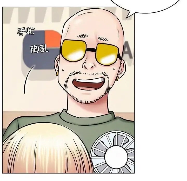 漫画《屋檐下的光》第13话第55张图