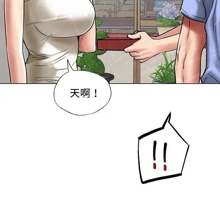 漫画《屋檐下的光》第13话第6张图