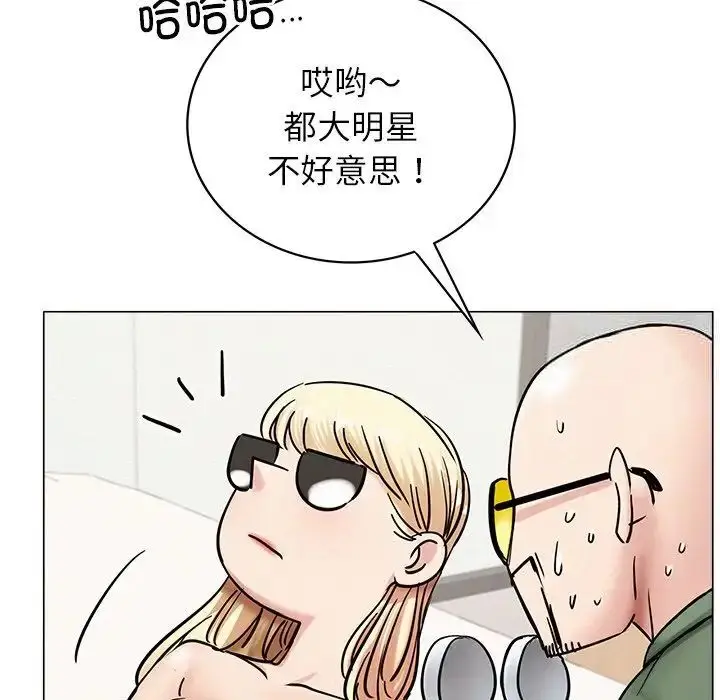 漫画《屋檐下的光》第13话第61张图
