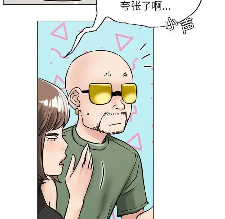 漫画《屋檐下的光》第13话第64张图