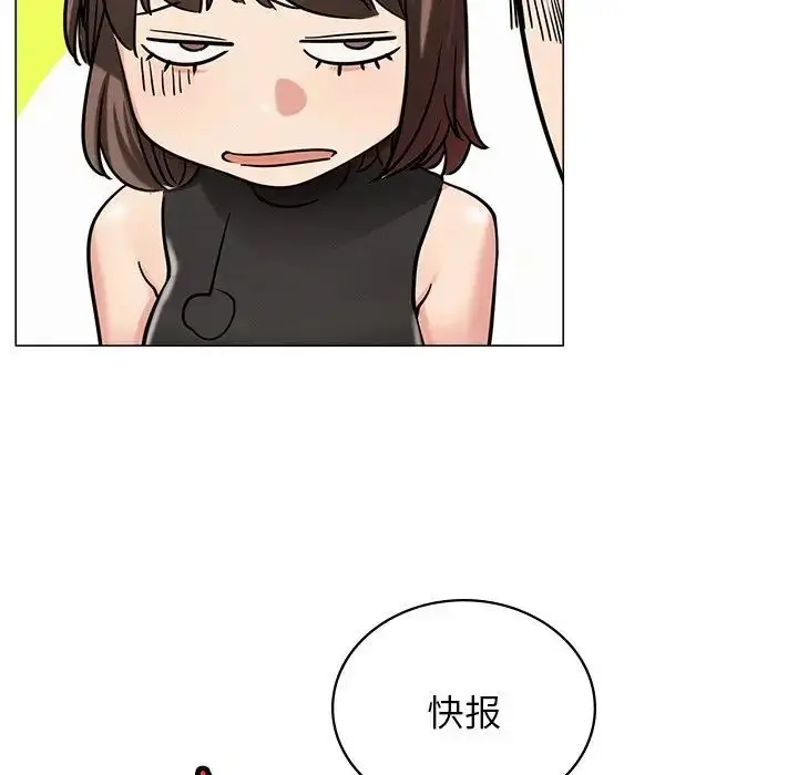 漫画《屋檐下的光》第13话第72张图