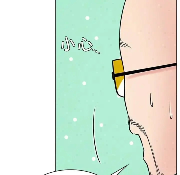 漫画《屋檐下的光》第13话第79张图