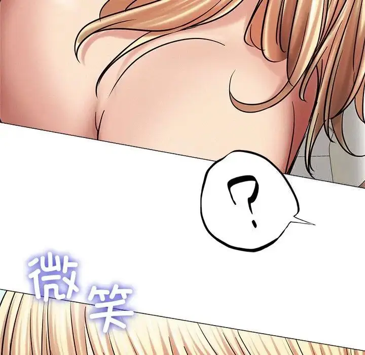 漫画《屋檐下的光》第13话第87张图