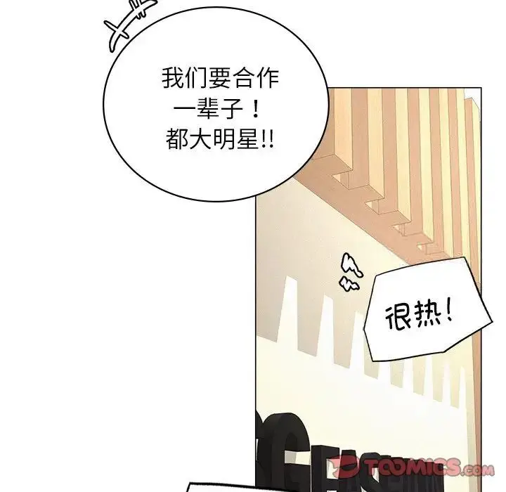 漫画《屋檐下的光》第13话第93张图