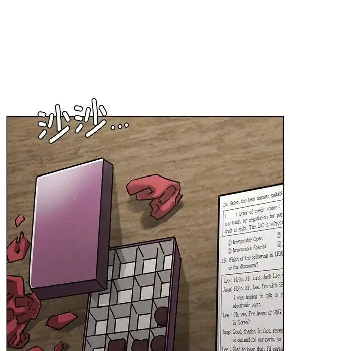 漫画《屋檐下的光》第13话第97张图