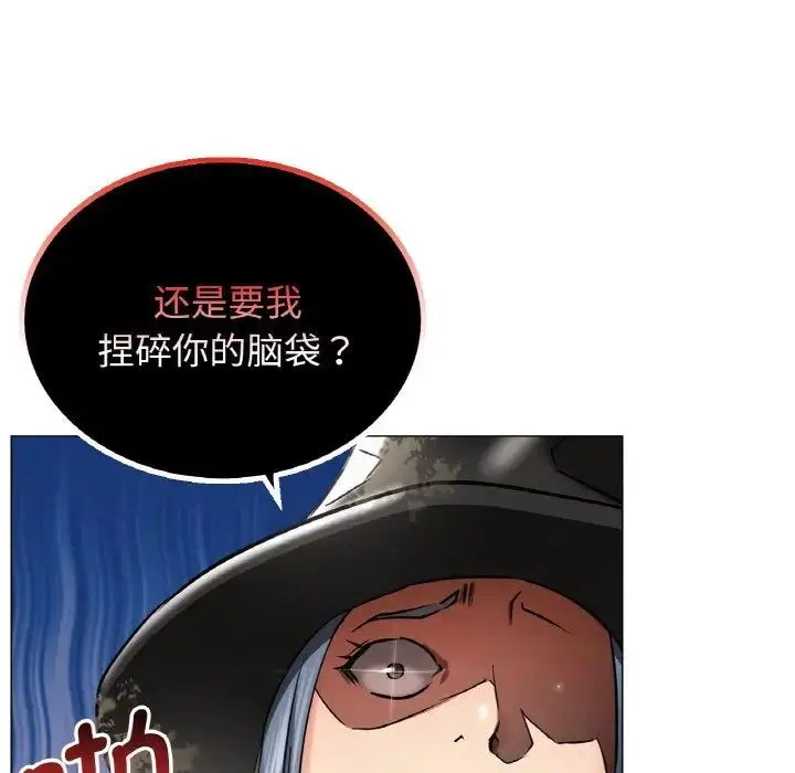 漫画《屋檐下的光》第14话第100张图