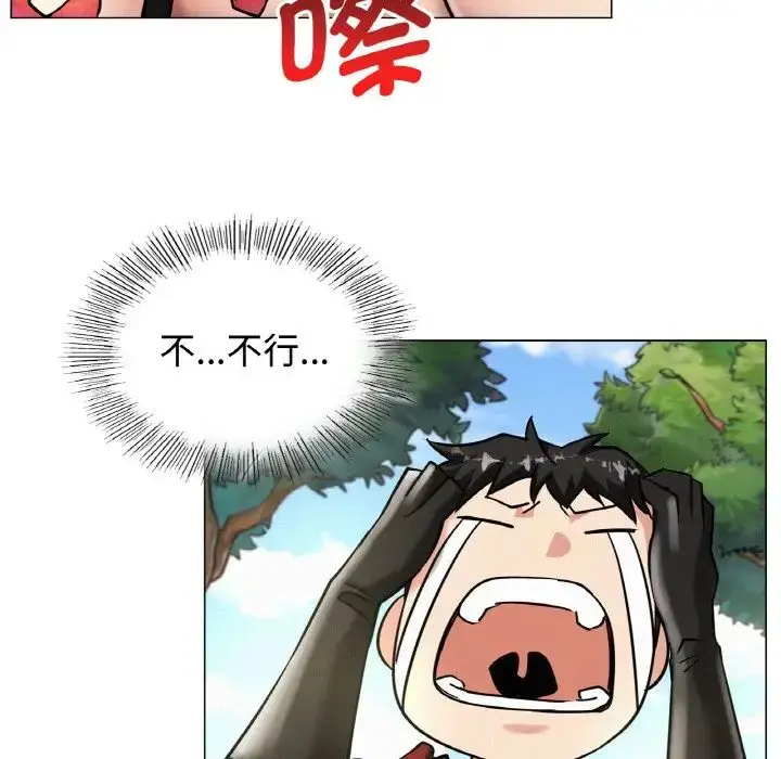 漫画《屋檐下的光》第14话第102张图