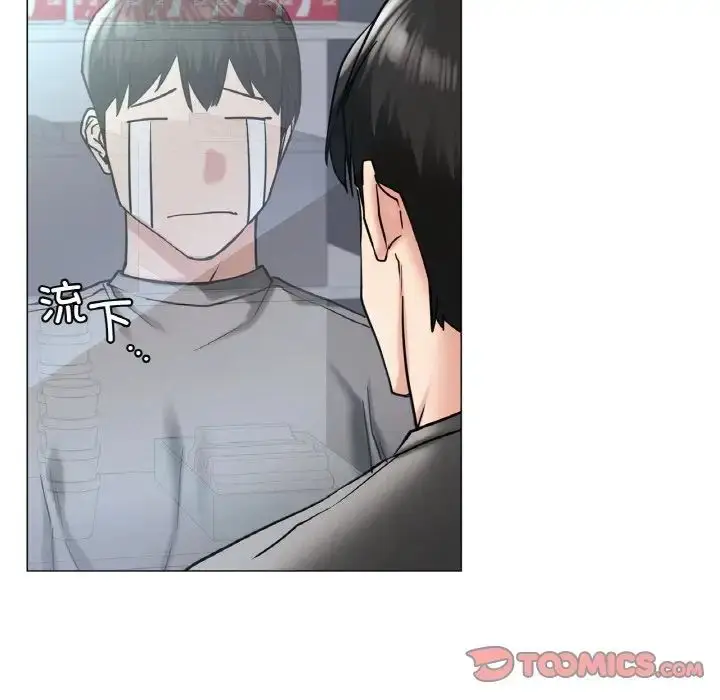 漫画《屋檐下的光》第14话第105张图