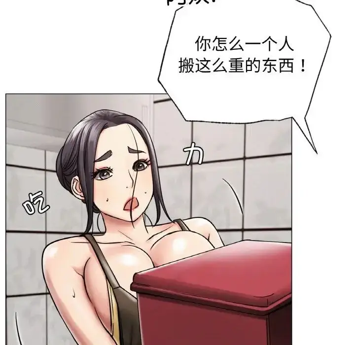 漫画《屋檐下的光》第14话第110张图