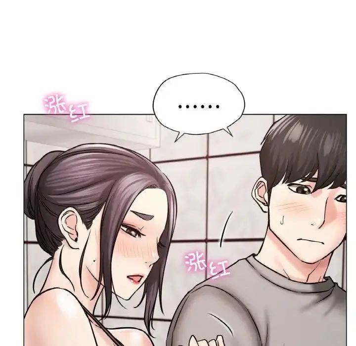 漫画《屋檐下的光》第14话第114张图