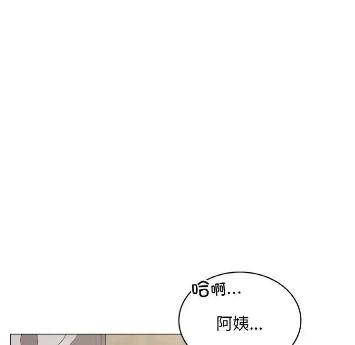 漫画《屋檐下的光》第14话第122张图