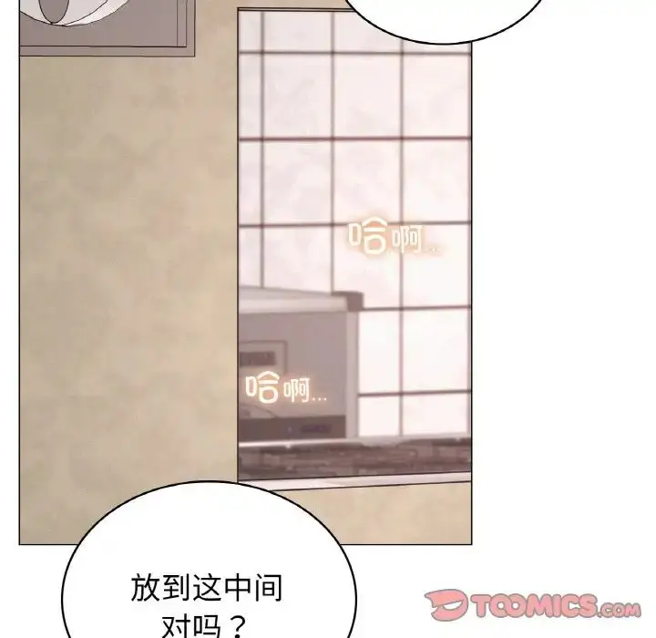漫画《屋檐下的光》第14话第123张图