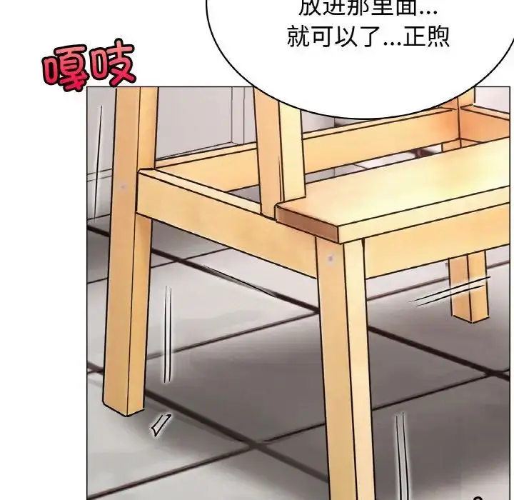 漫画《屋檐下的光》第14话第125张图