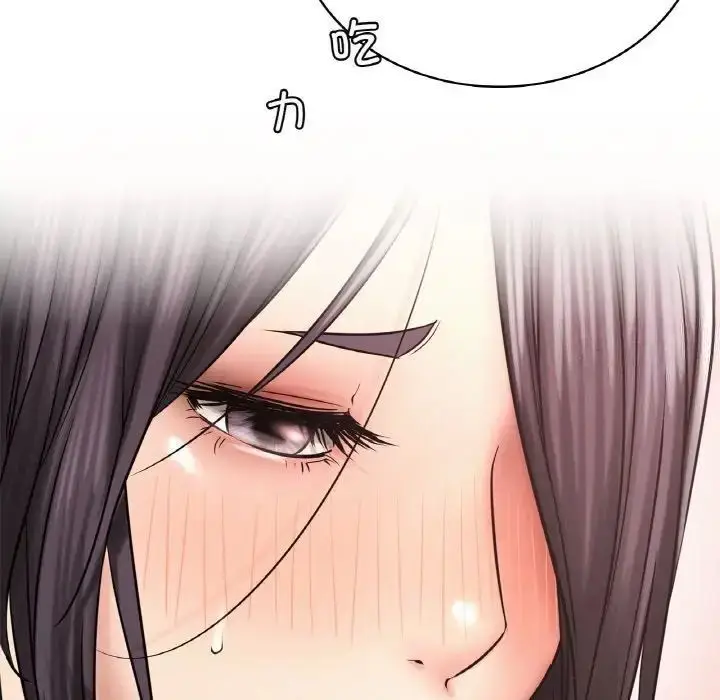 漫画《屋檐下的光》第14话第127张图