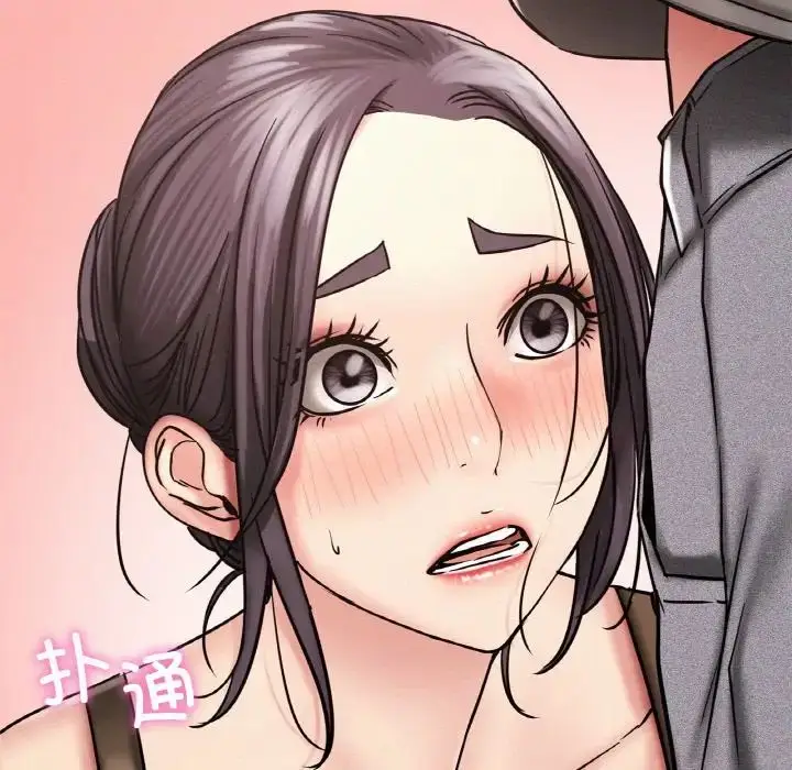 漫画《屋檐下的光》第14话第137张图