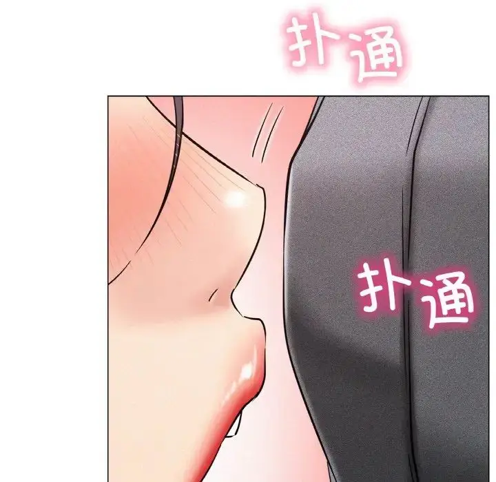 漫画《屋檐下的光》第14话第142张图