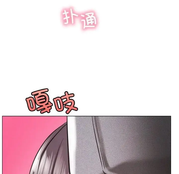 漫画《屋檐下的光》第14话第144张图
