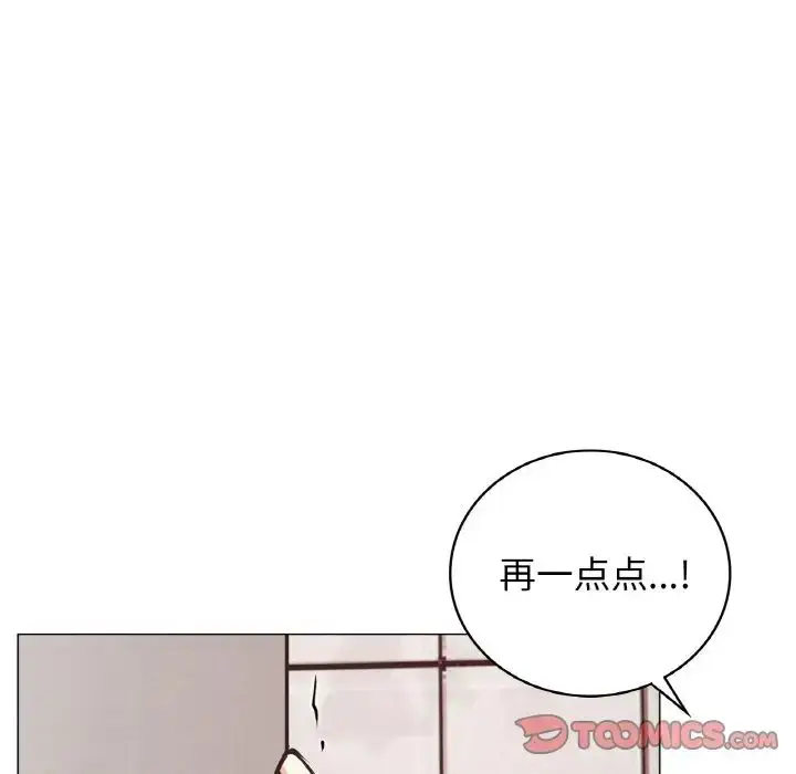 漫画《屋檐下的光》第14话第147张图