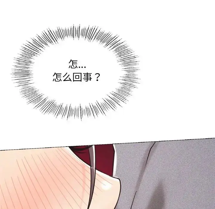 漫画《屋檐下的光》第14话第151张图