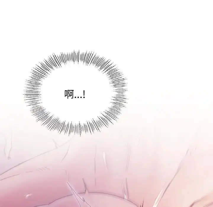 漫画《屋檐下的光》第14话第158张图