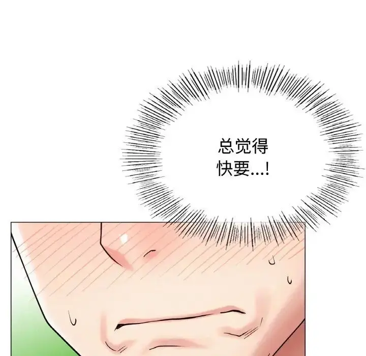 漫画《屋檐下的光》第14话第162张图