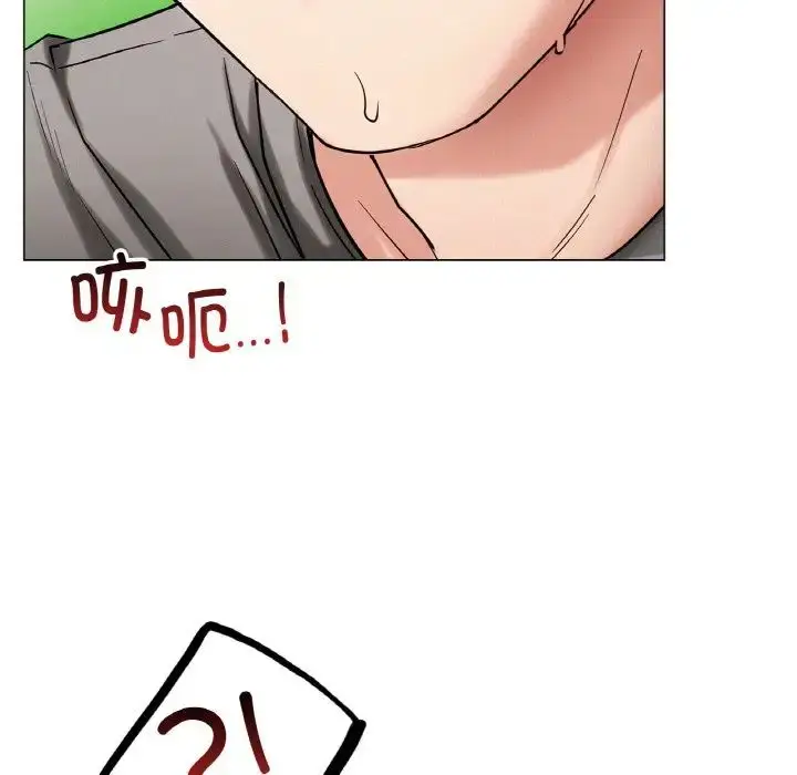 漫画《屋檐下的光》第14话第163张图