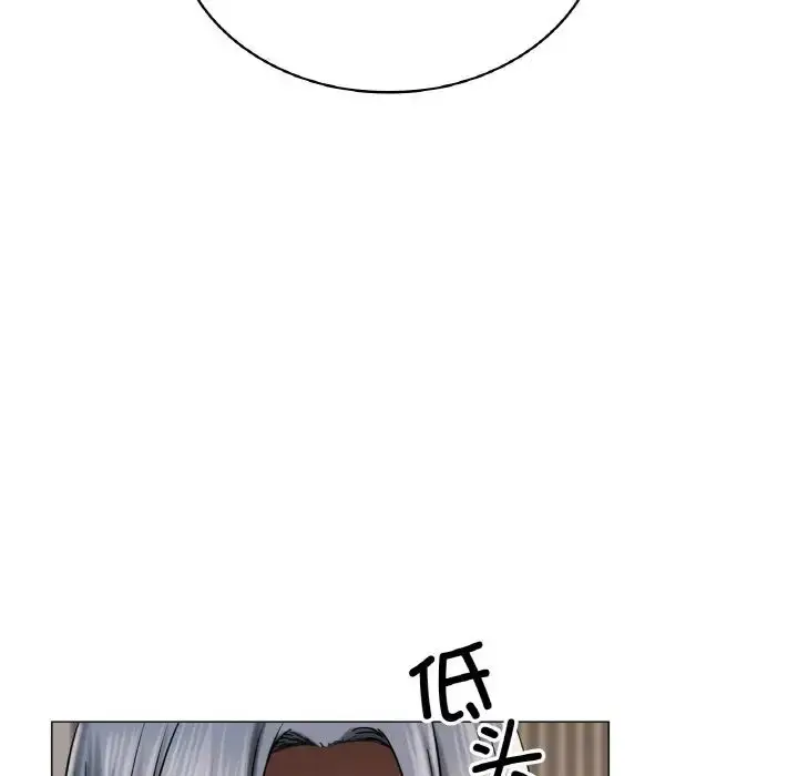 漫画《屋檐下的光》第14话第22张图