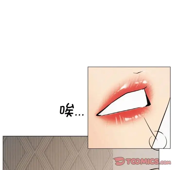 漫画《屋檐下的光》第14话第27张图