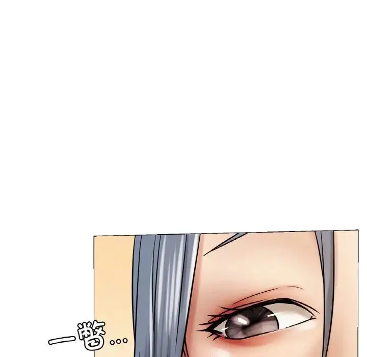 漫画《屋檐下的光》第14话第41张图