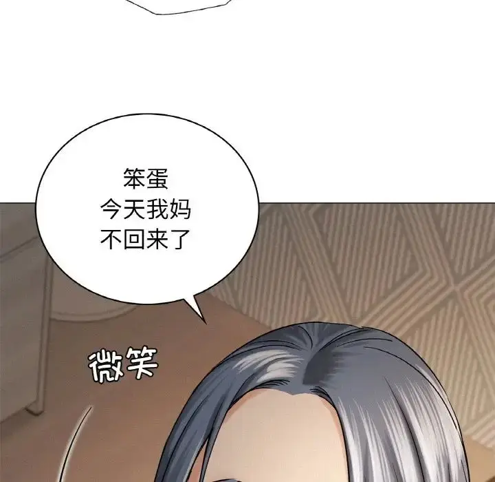 漫画《屋檐下的光》第14话第47张图