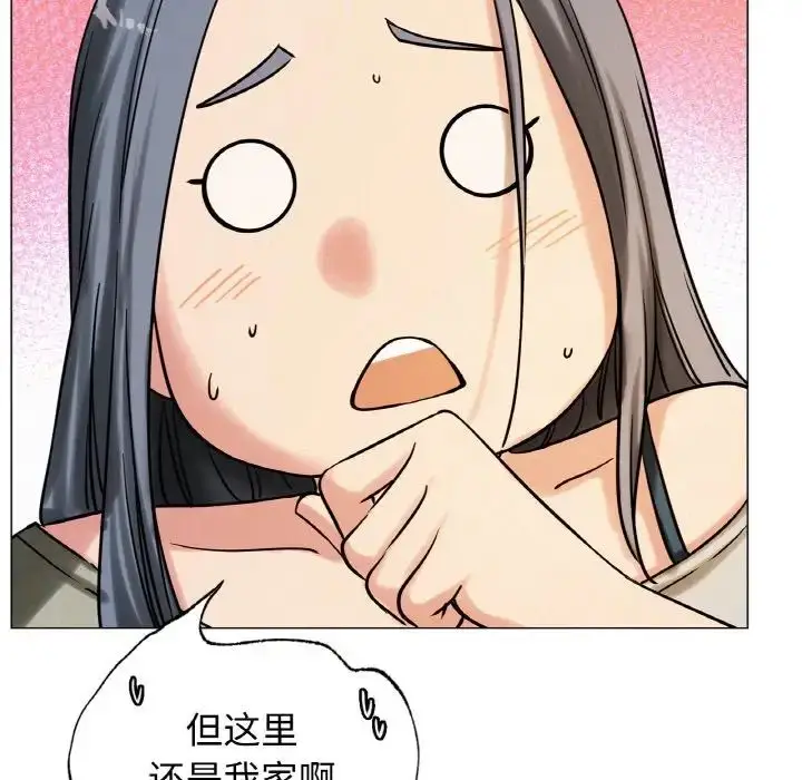 漫画《屋檐下的光》第14话第60张图