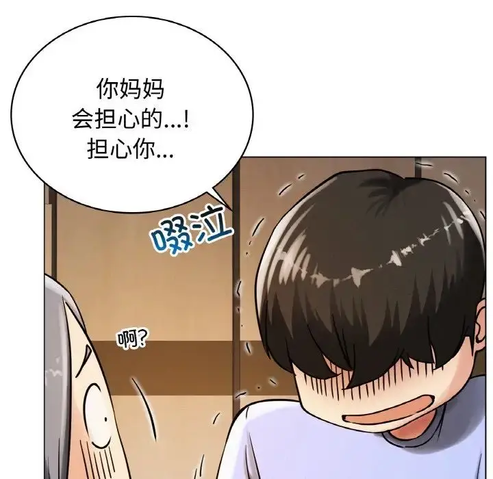 漫画《屋檐下的光》第14话第62张图