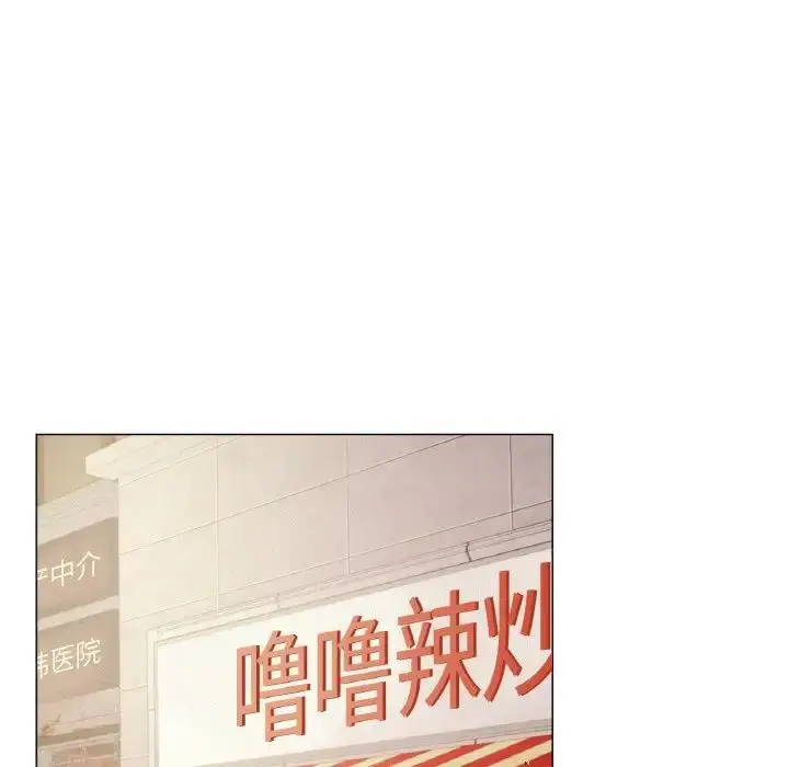 漫画《屋檐下的光》第14话第72张图