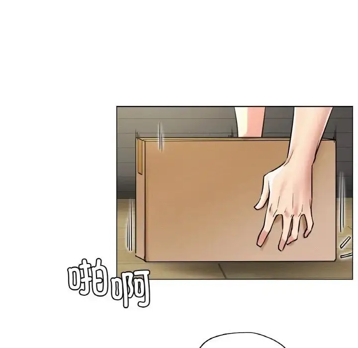 漫画《屋檐下的光》第14话第74张图