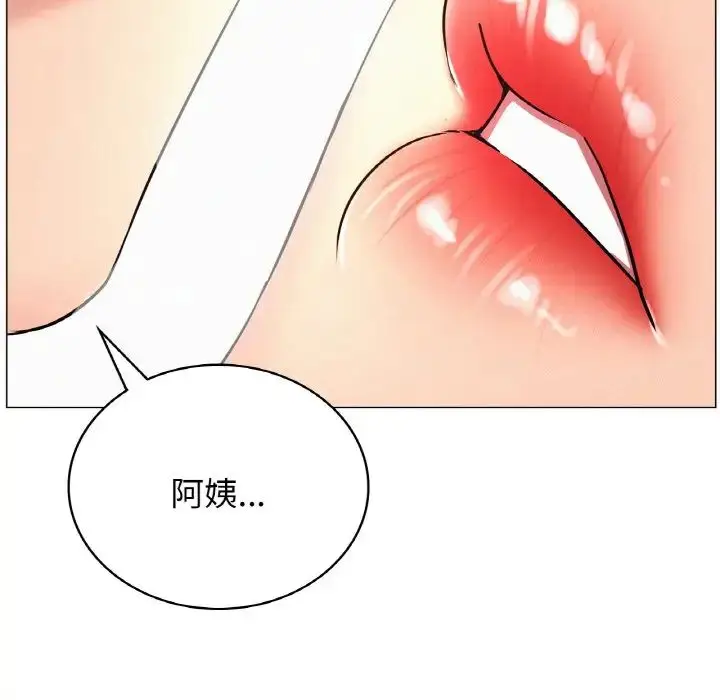漫画《屋檐下的光》第14话第91张图
