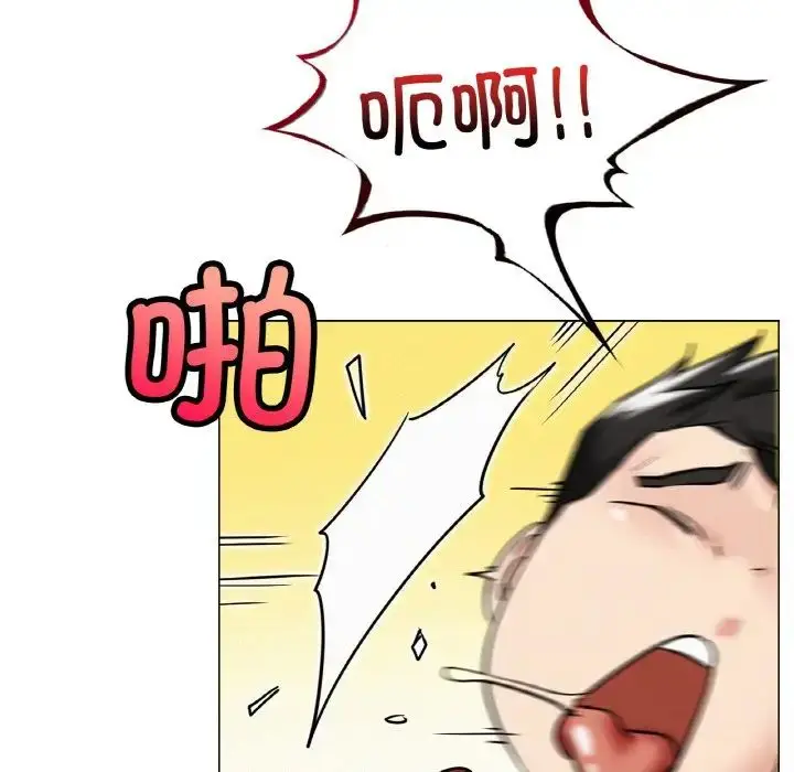漫画《屋檐下的光》第14话第94张图