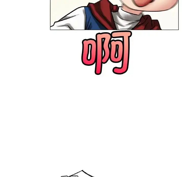漫画《屋檐下的光》第14话第95张图