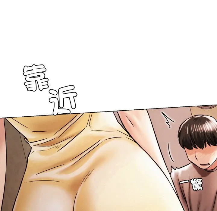 漫画《屋檐下的光》第15话第100张图