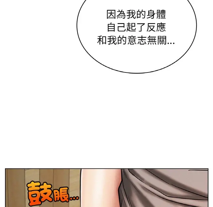 漫画《屋檐下的光》第15话第107张图