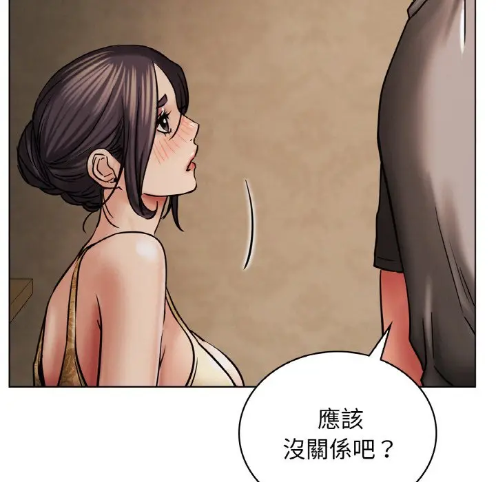 漫画《屋檐下的光》第15话第118张图