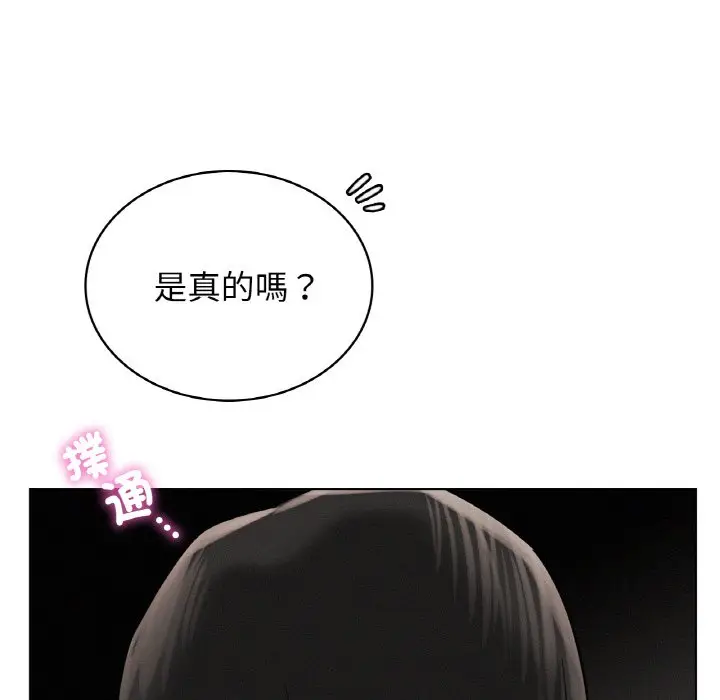 漫画《屋檐下的光》第15话第123张图