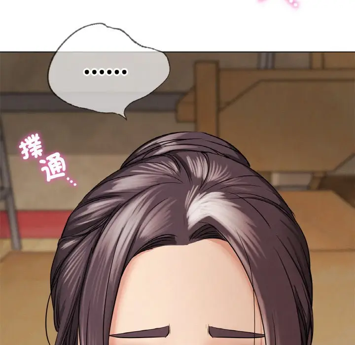 漫画《屋檐下的光》第15话第127张图