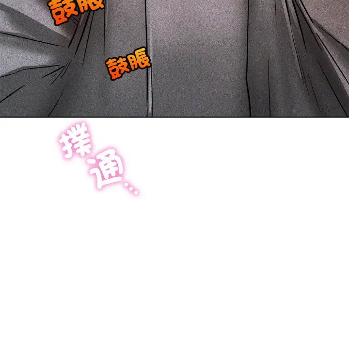 漫画《屋檐下的光》第15话第130张图