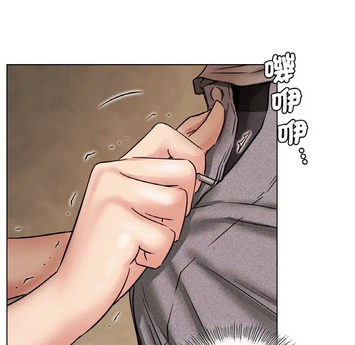 漫画《屋檐下的光》第15话第131张图