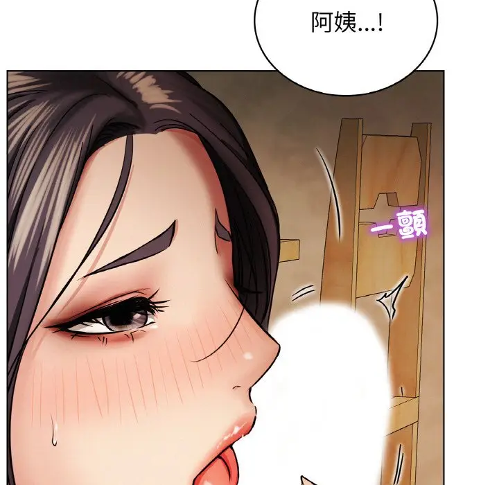 漫画《屋檐下的光》第15话第148张图