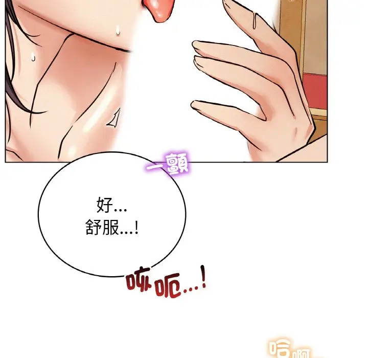 漫画《屋檐下的光》第15话第149张图