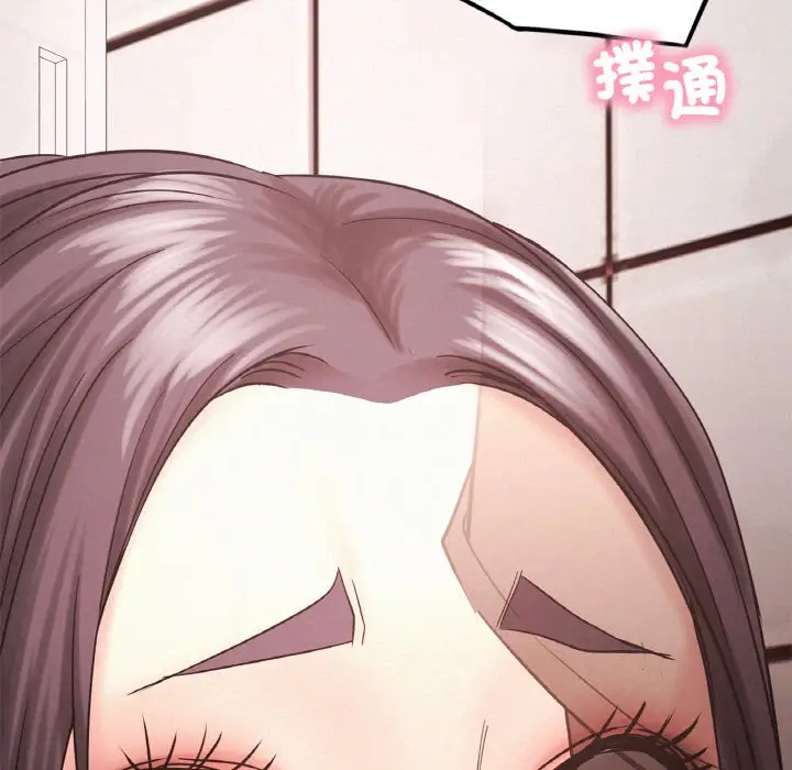 漫画《屋檐下的光》第15话第15张图