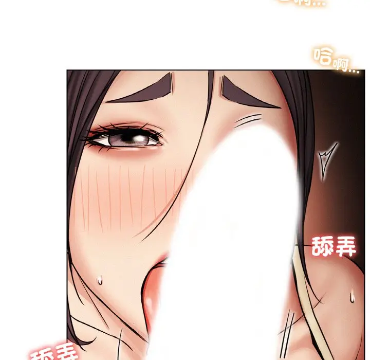 漫画《屋檐下的光》第15话第150张图