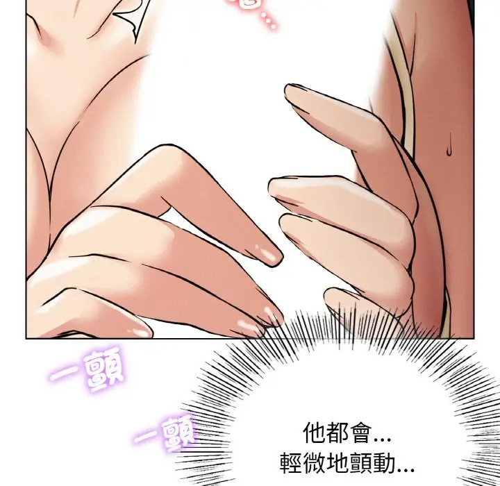 漫画《屋檐下的光》第15话第154张图
