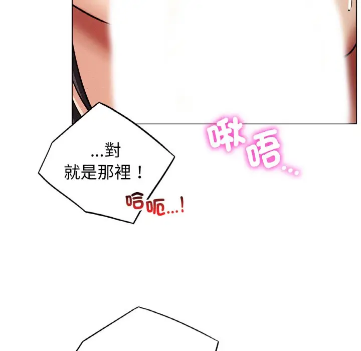 漫画《屋檐下的光》第15话第158张图